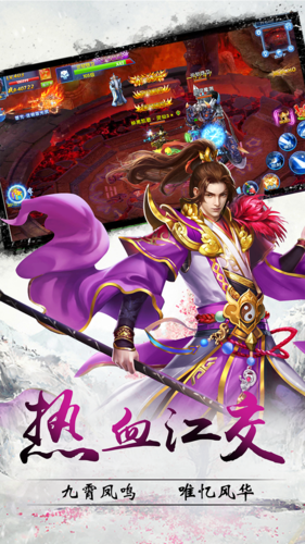 幻想仙灵 官方版2022图4