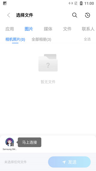 小米互传图5