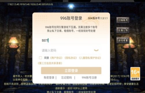 酷侠传奇图1