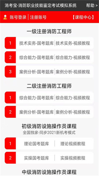 消考宝图3