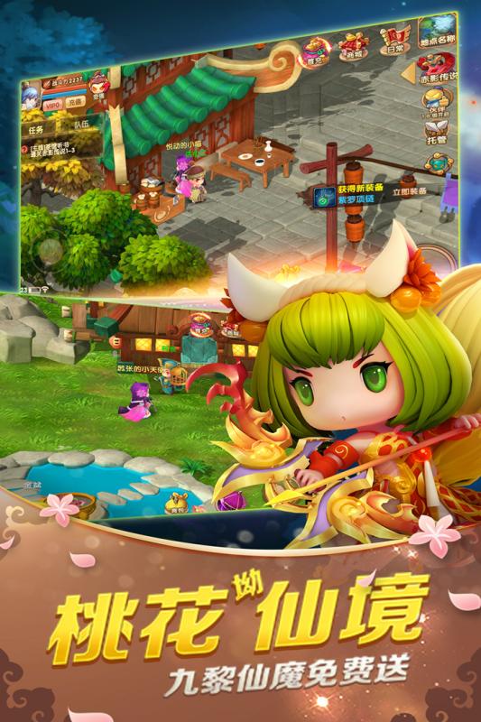 山海经传说图1