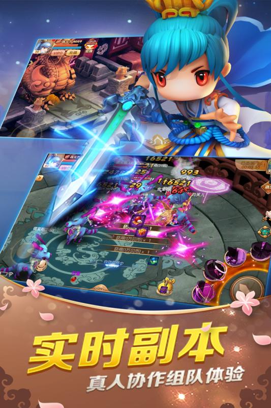 山海经传说图2