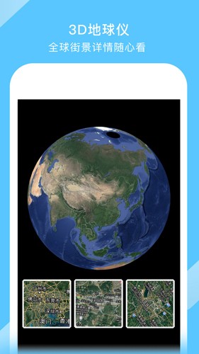 中国地图高清版大图最新版图2