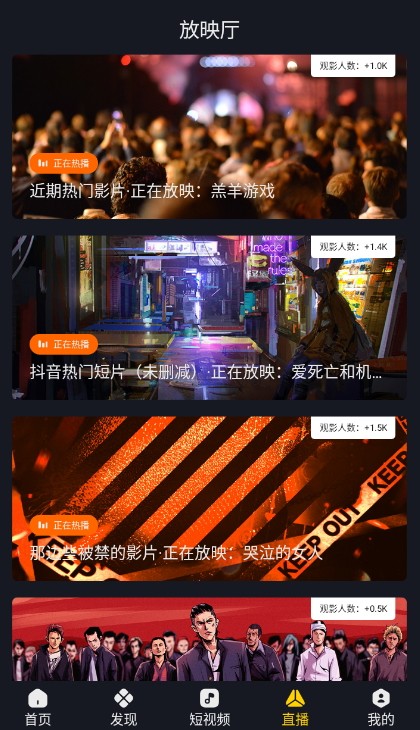 可可影视 免费官方版图2