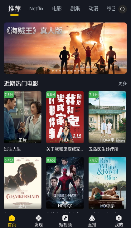 可可影视 免费官方版图3
