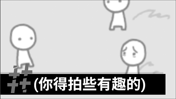 新闻模拟器中文版图2