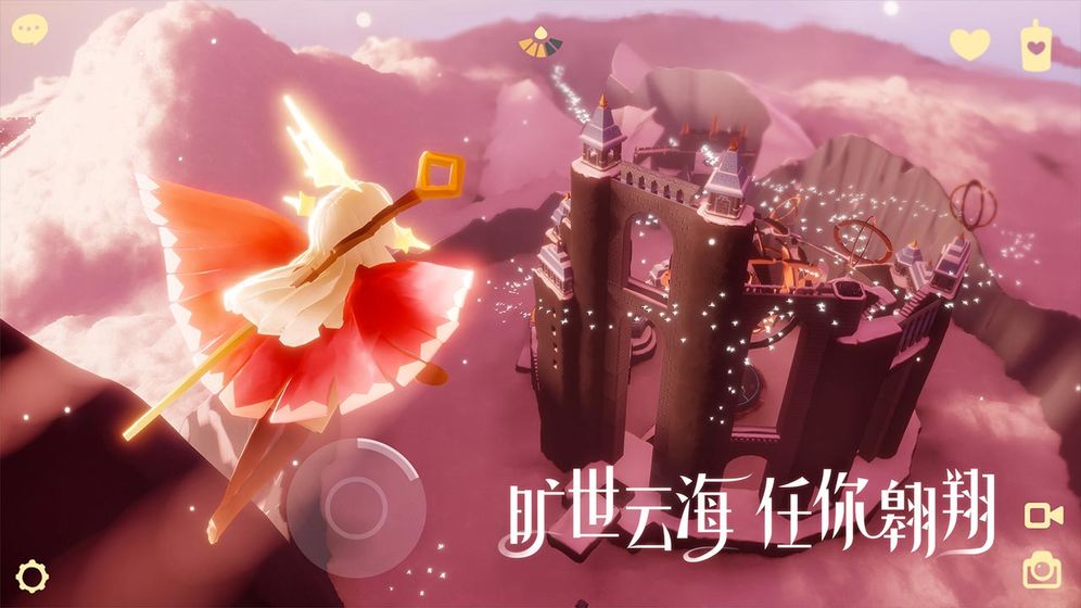 Sky光遇 vivo版图1