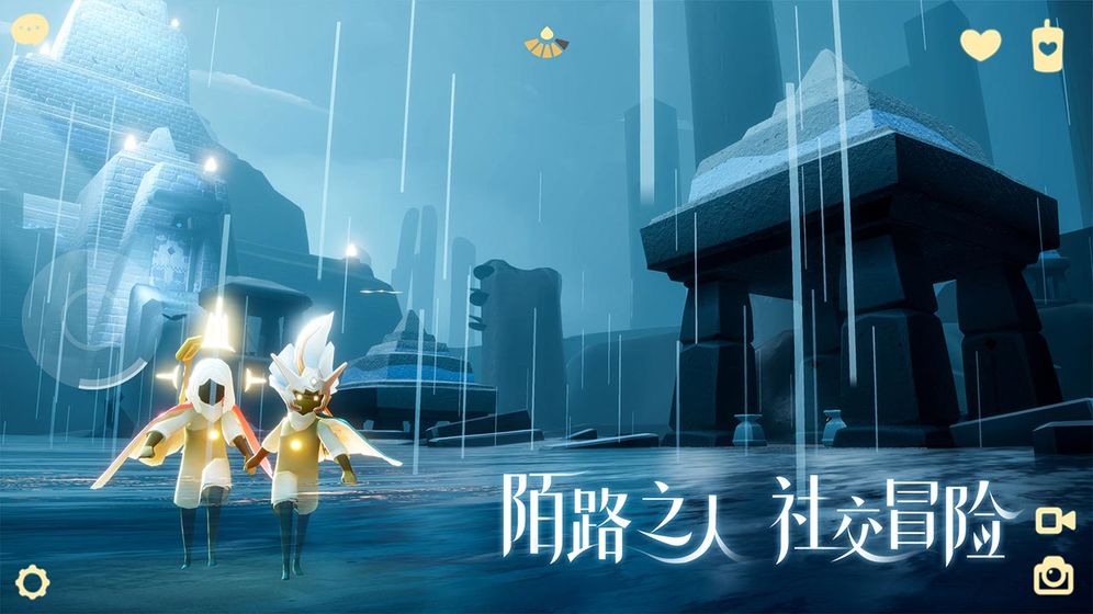 Sky光遇 vivo版图3