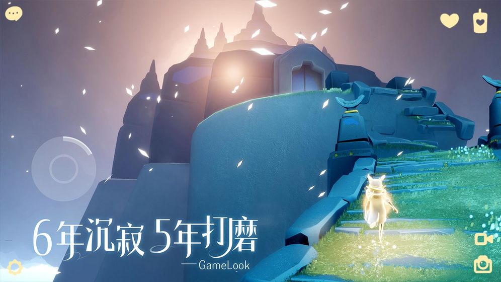 Sky光遇 vivo版图5