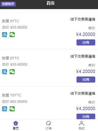 乡拍短视频交易所图1