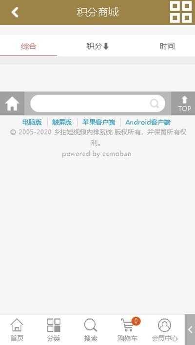 乡拍短视频交易所图3