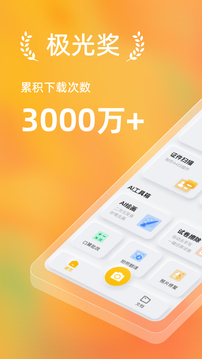 布丁扫描图1