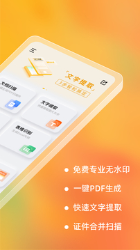 布丁扫描图3