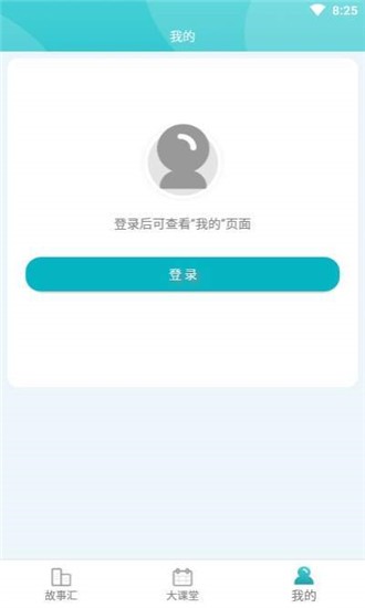璐刻教育图4