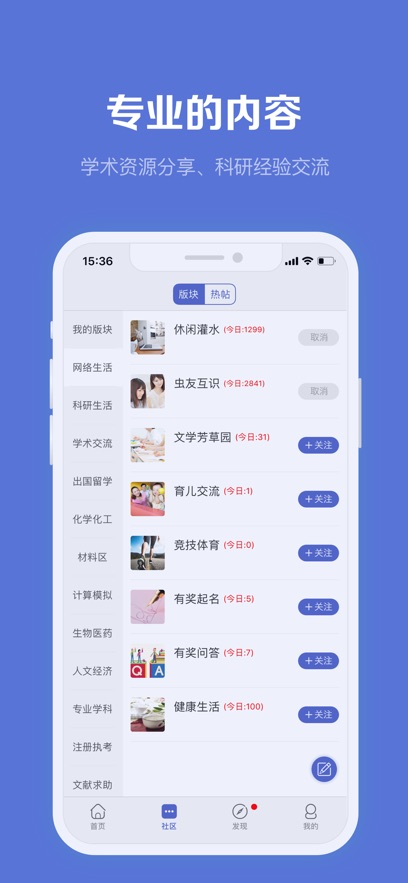 小木虫图1