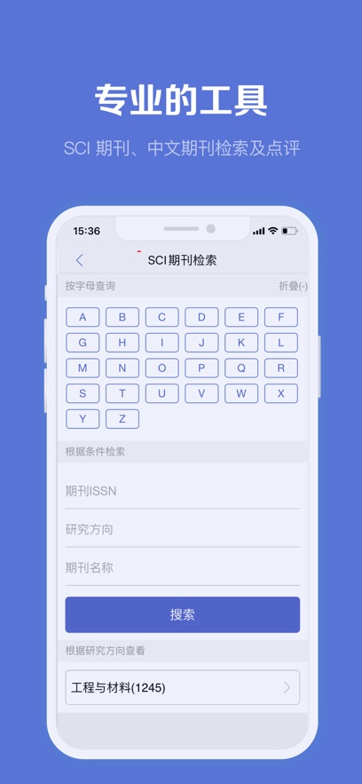 小木虫图2