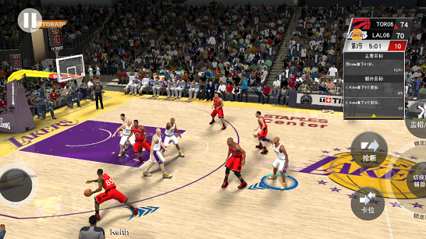 nba2k24 手游官方安卓版图3