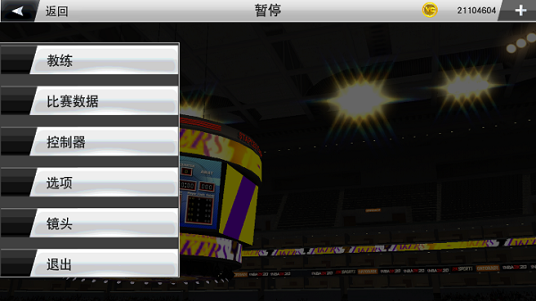 nba2k24 手游官方安卓版图4