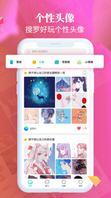 闪光壁纸图2