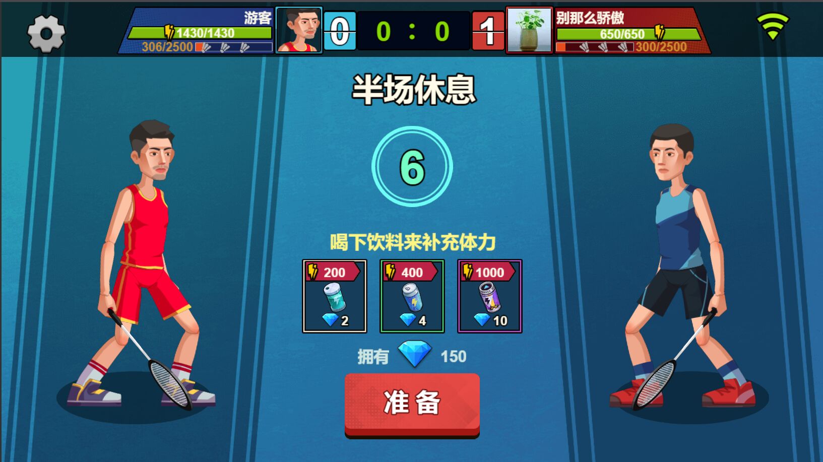 天天羽毛球 正版图3