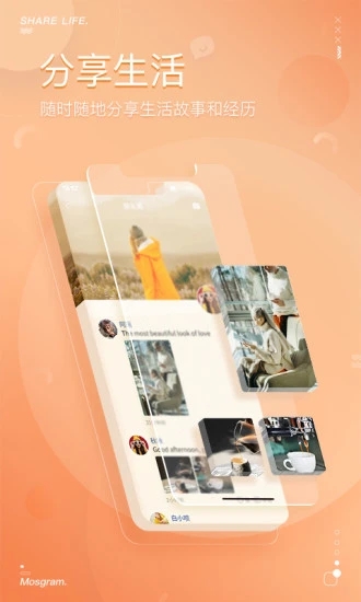 泡泡聊天 app图4