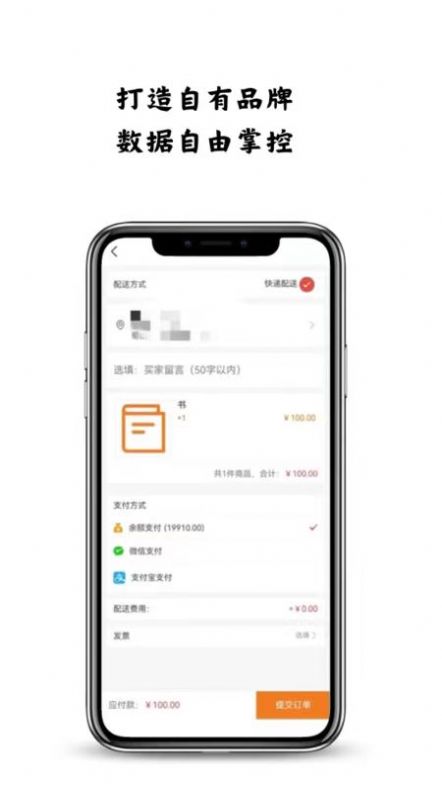宝丽丰购物图1