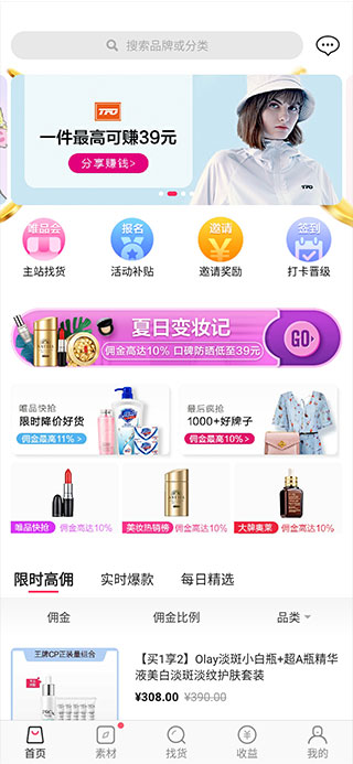 唯享客图1