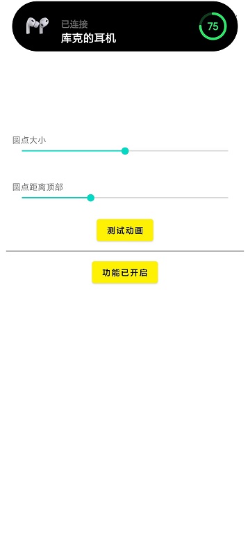 as hole 灵动岛图1