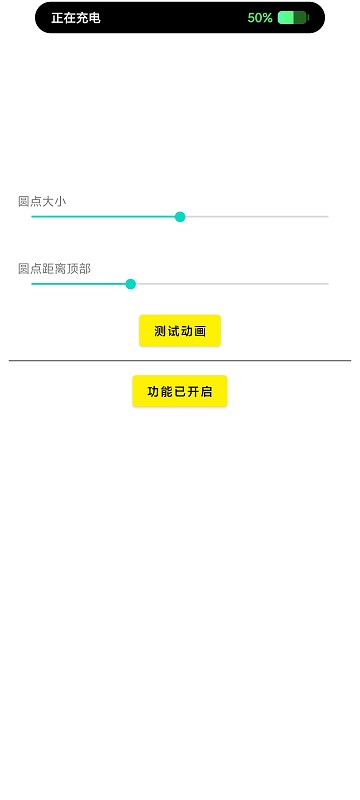 as hole 灵动岛图2