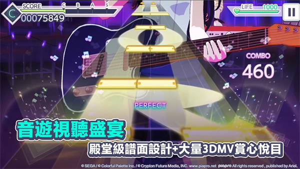 project sekai 台服图3