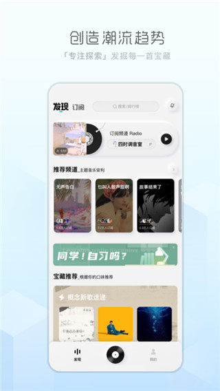 酷狗音乐 免费听歌图2