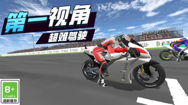 赛车模拟训练图1