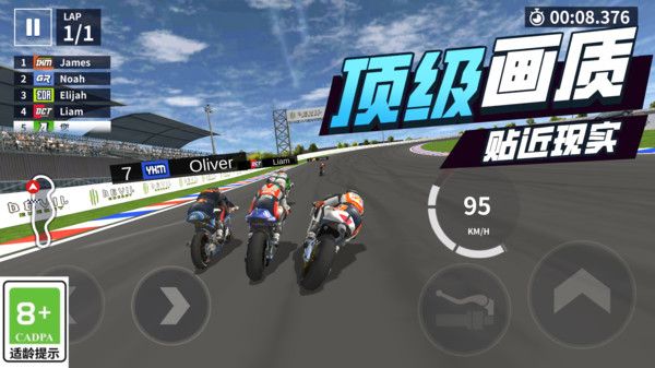 赛车模拟训练图2