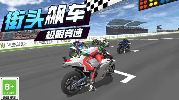 赛车模拟训练图3