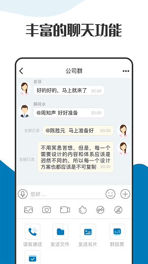 萝卜密聊 app官方最新版图4