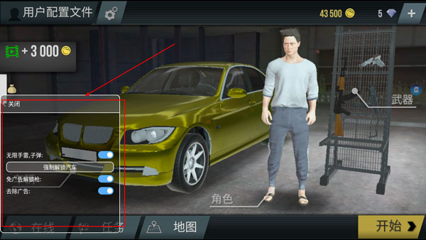 火力全开2 最新版本车辆图2
