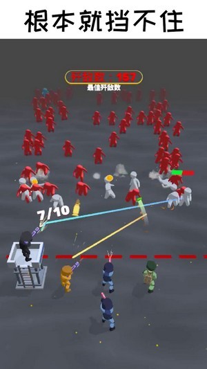 一枪成名图4