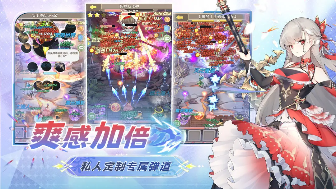 盖亚2200图3