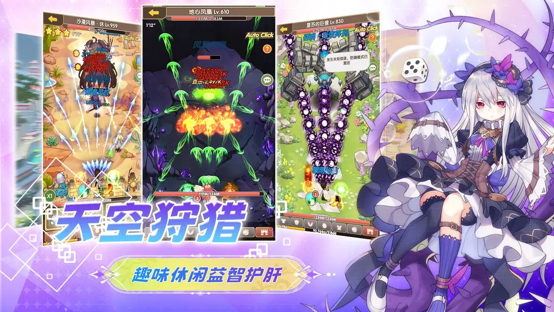 叶罗丽精灵梦破解版无限金币钻石版图1