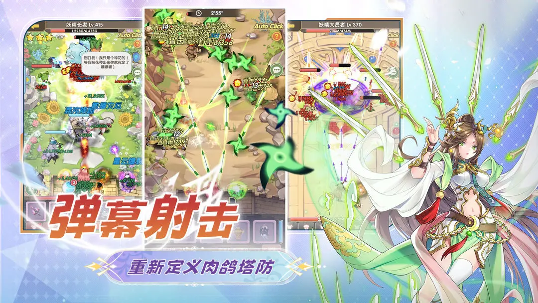 叶罗丽精灵梦破解版无限金币钻石版图2