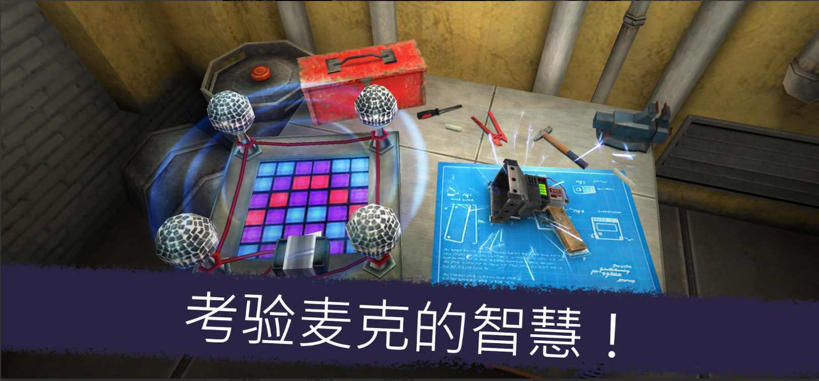 恐怖冰淇淋1无限子弹版图1