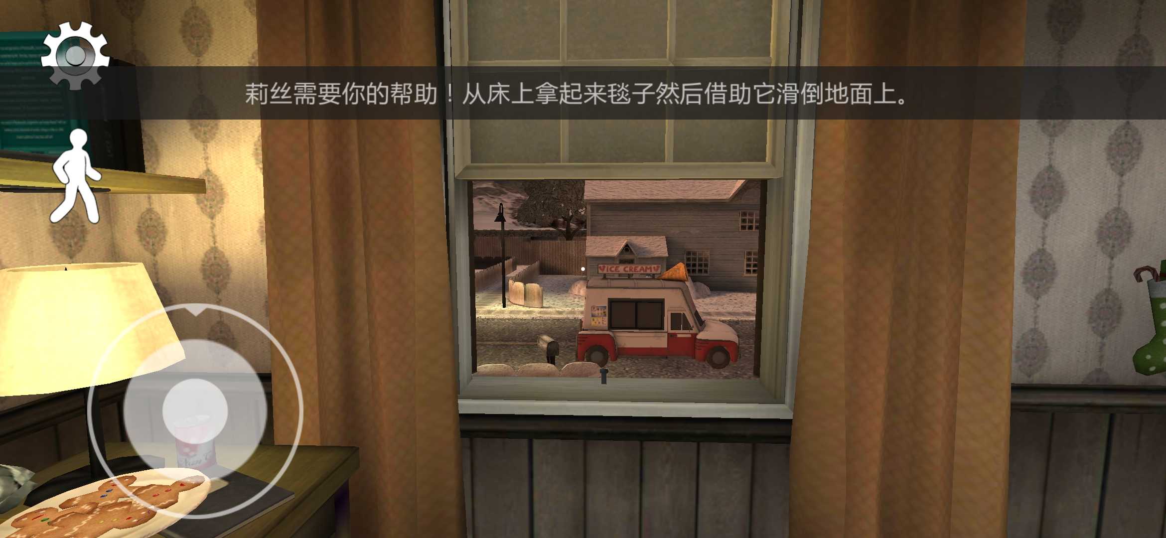 恐怖冰淇淋1无限子弹版图3