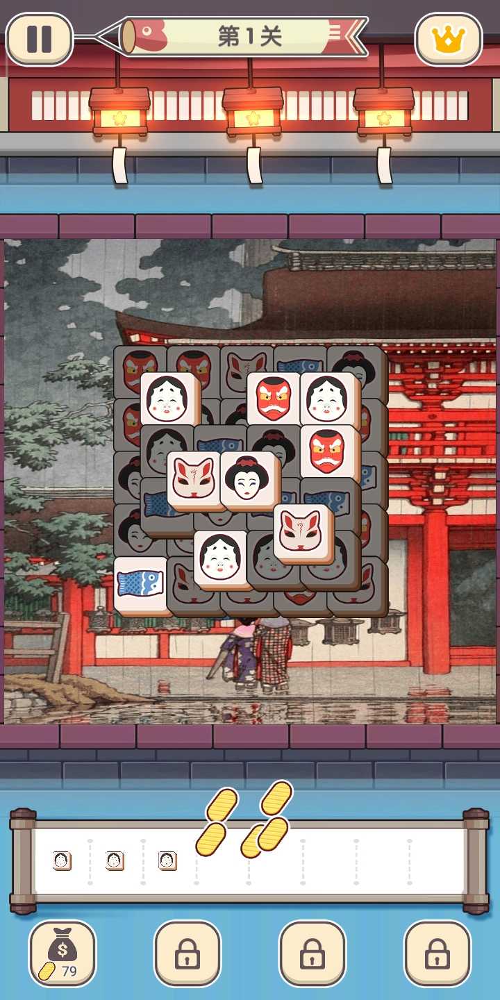 方块对对碰解锁版游戏图1