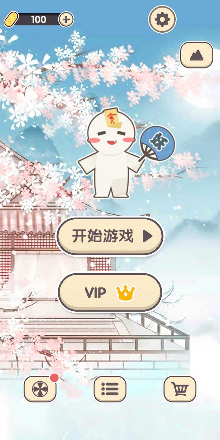 方块对对碰解锁版游戏图2