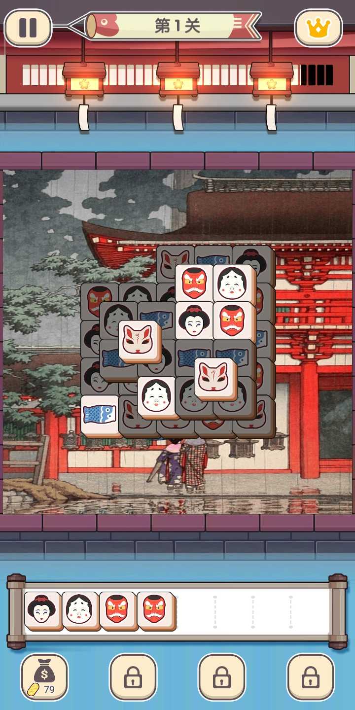 方块对对碰解锁版游戏图3