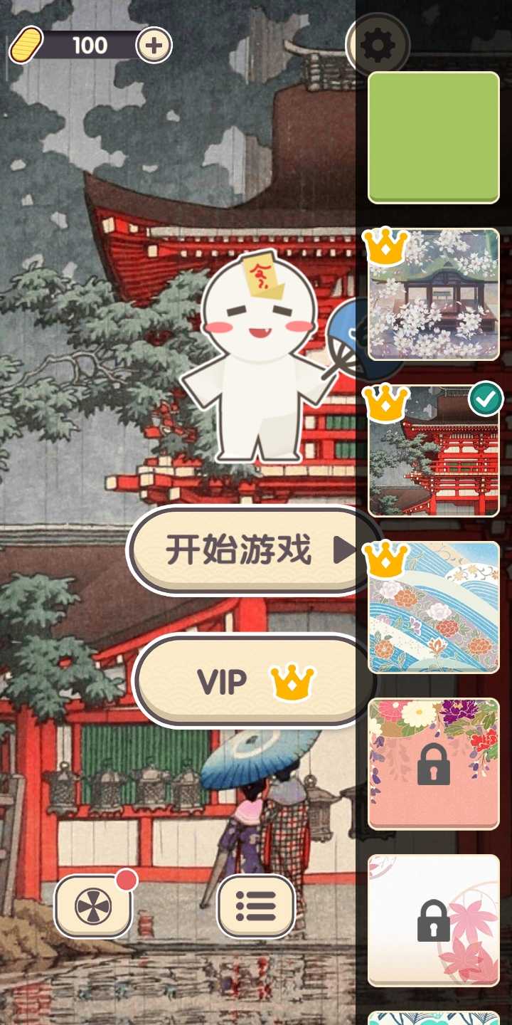 方块对对碰解锁版游戏图4