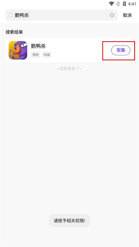 奇迹盒子 官方版图1