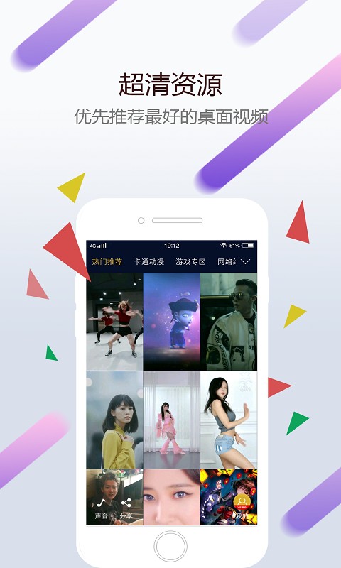 steam上的壁纸软件手机版图1
