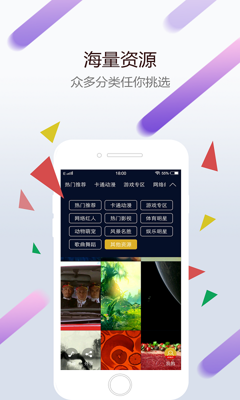 steam上的壁纸软件手机版图3