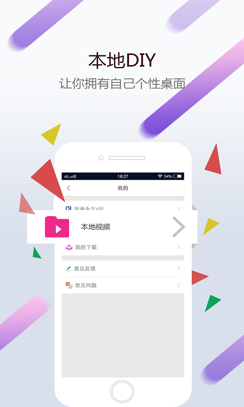 steam上的壁纸软件手机版图4